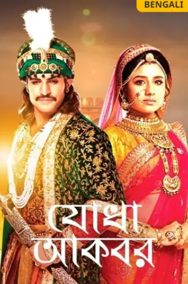 Jodha Akbar